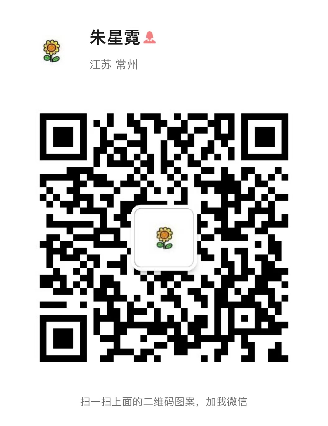 关注我们